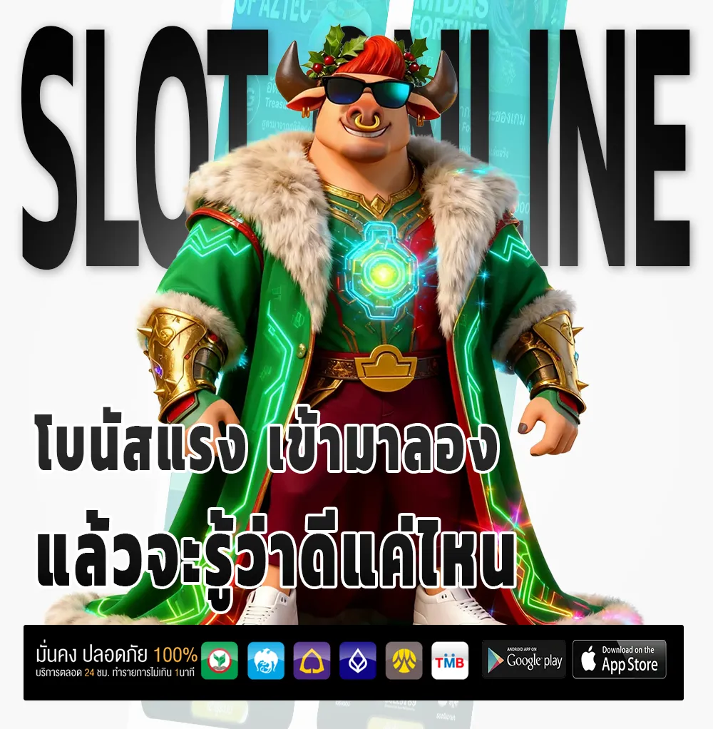 Siam up