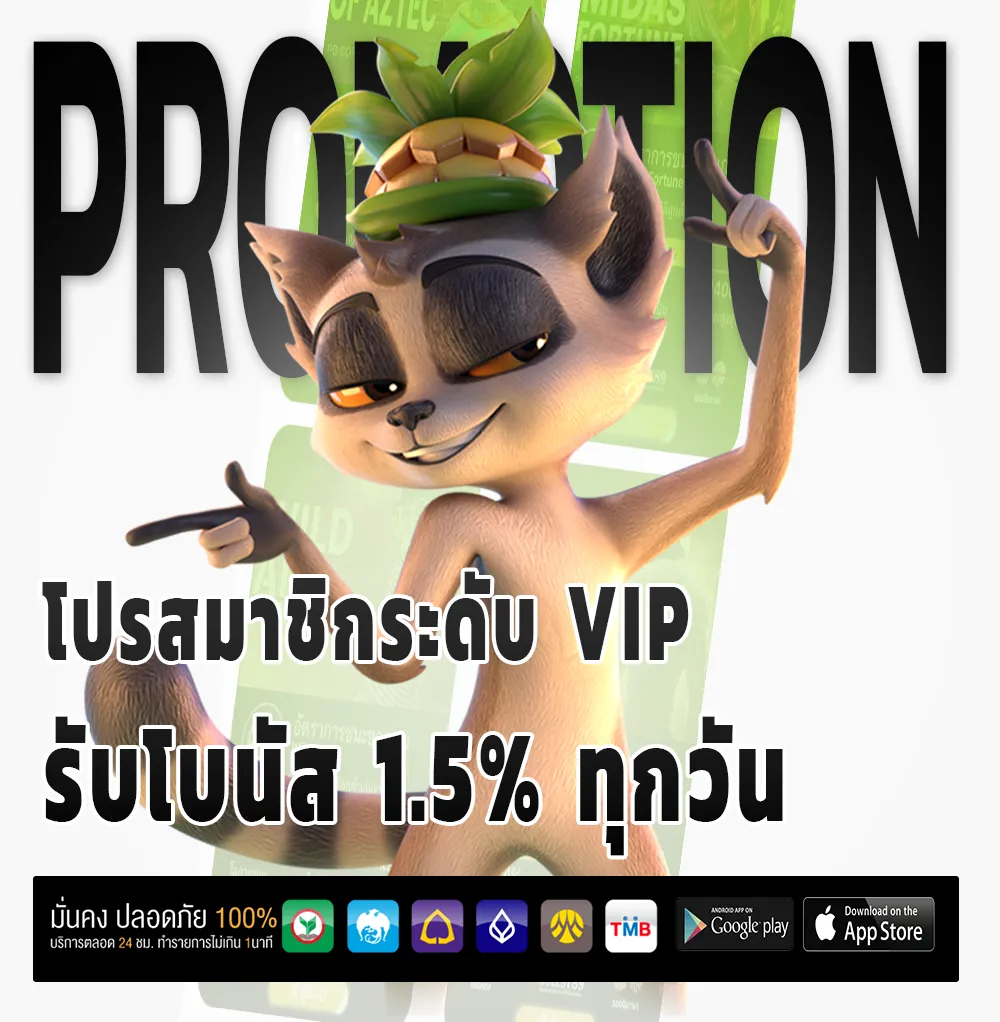 คาสิโน Siam up